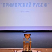 «Приморский рубеж»