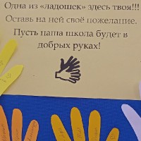 «День Подарков Просто Так»