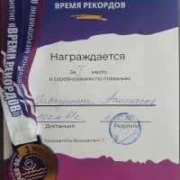 Поздравляем