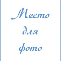 Хирьянов  Станислав  Владимирович