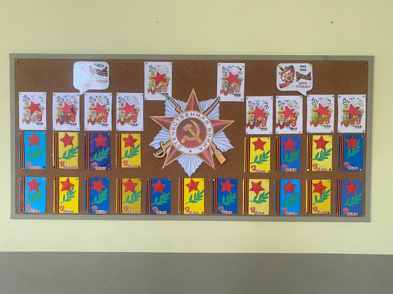 photo_2025-05-08_10-15-39 photo_2025-05-08_10-15-39