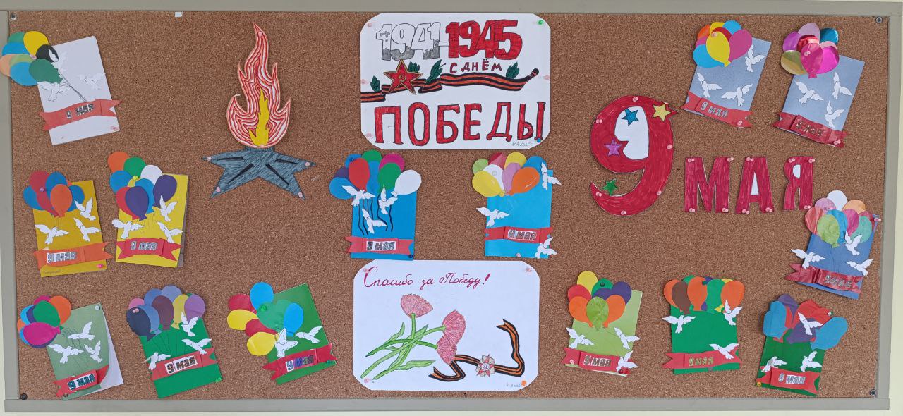 photo_2025-05-08_10-15-22 (2) photo_2025-05-08_10-15-22 (2)