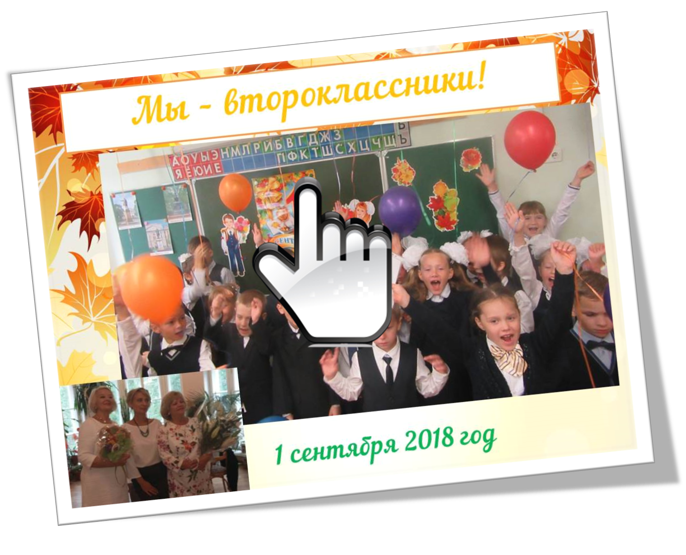 1 четверть 2018/2019