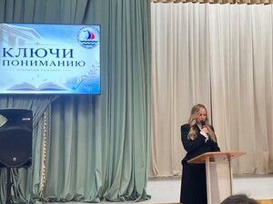 Дорогие родители, дорогие наши гости